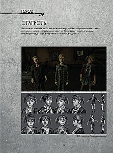 Spēles Pathologic 2 pasaule. Otrās epidēmijas hronikas