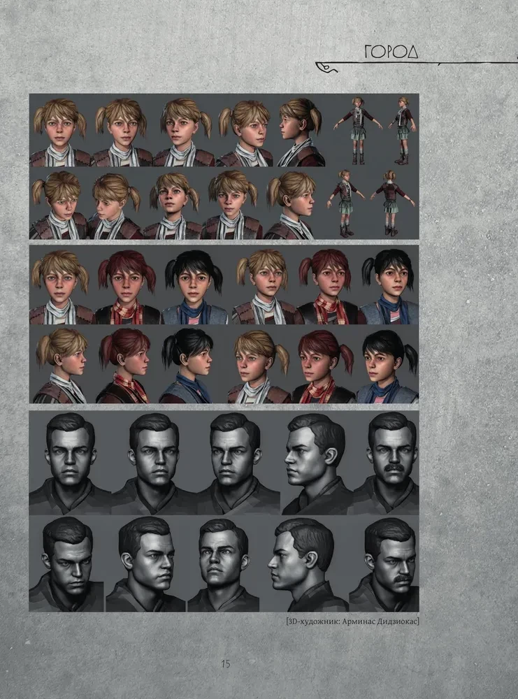 Spēles Pathologic 2 pasaule. Otrās epidēmijas hronikas