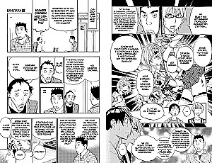 Bakuman. Grāmata 9