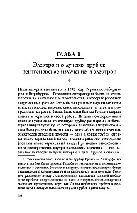 Eksperimenta princips. 12 galvenie atklājumi elementāro daļiņu fizikā