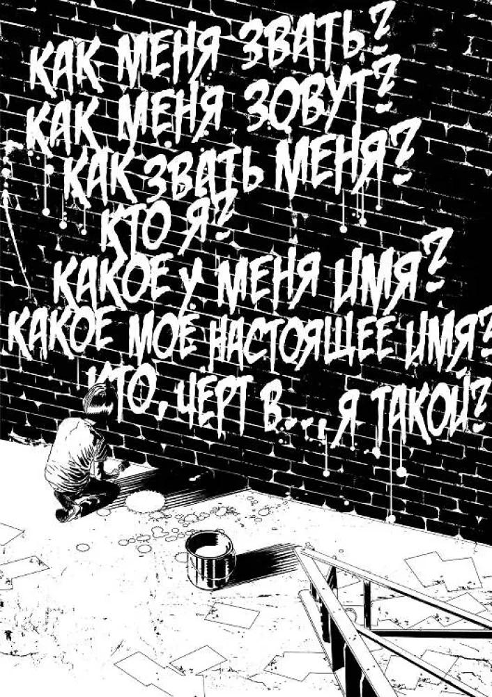 Guns N  Roses: Reckless life. Grafiskais romāns