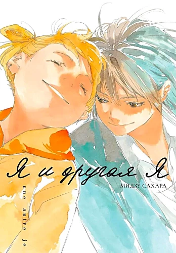 Es un cits es