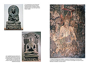 Полная история Индии