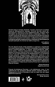 Меня зовут Гуми-лев