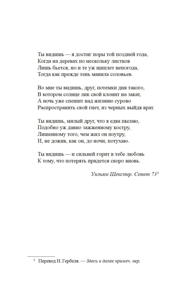 Ēģiptietis