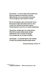 Ēģiptietis