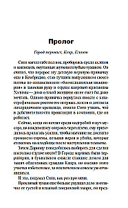 Ēģiptietis