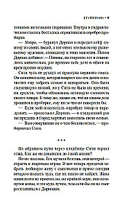 Ēģiptietis