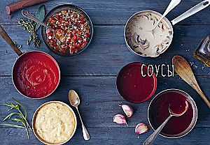В духовке. Мясо, рыба, овощи и десерты
