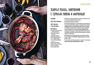 В духовке. Мясо, рыба, овощи и десерты