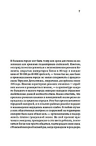 Anglija: Jauna ēra. Karalistes vēsture XX-XXI gadsimtā