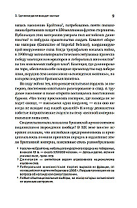 Anglija: Jauna ēra. Karalistes vēsture XX-XXI gadsimtā