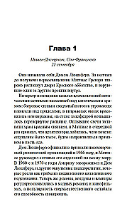 Melnais burvis