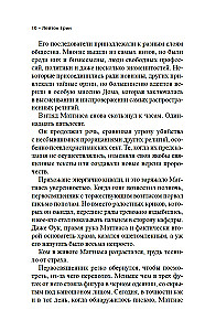 Melnais burvis