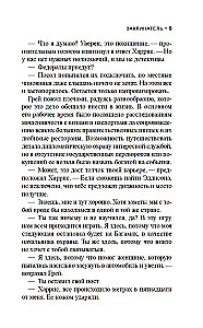 Burvju meistars
