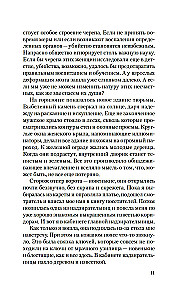 Корсет