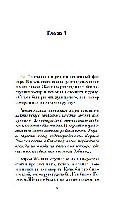 День, когда Бога не стало