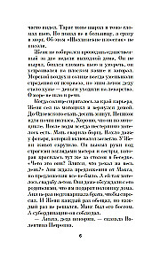 День, когда Бога не стало