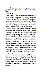 День, когда Бога не стало