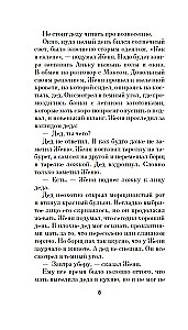 День, когда Бога не стало