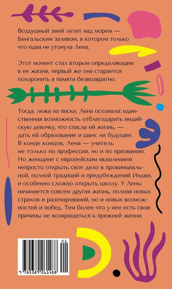 Gaisa pūķis