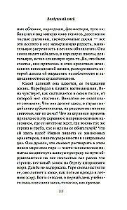 Gaisa pūķis