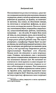 Gaisa pūķis