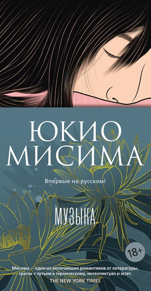 Mūzika