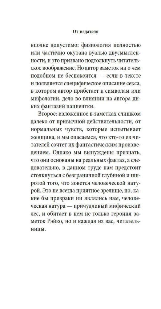 Mūzika