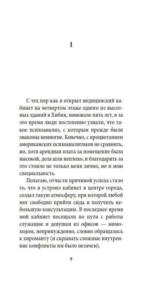 Mūzika