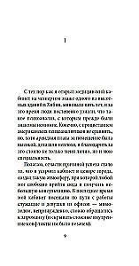Mūzika