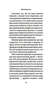 Mūzika