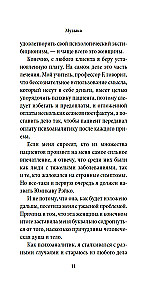 Mūzika