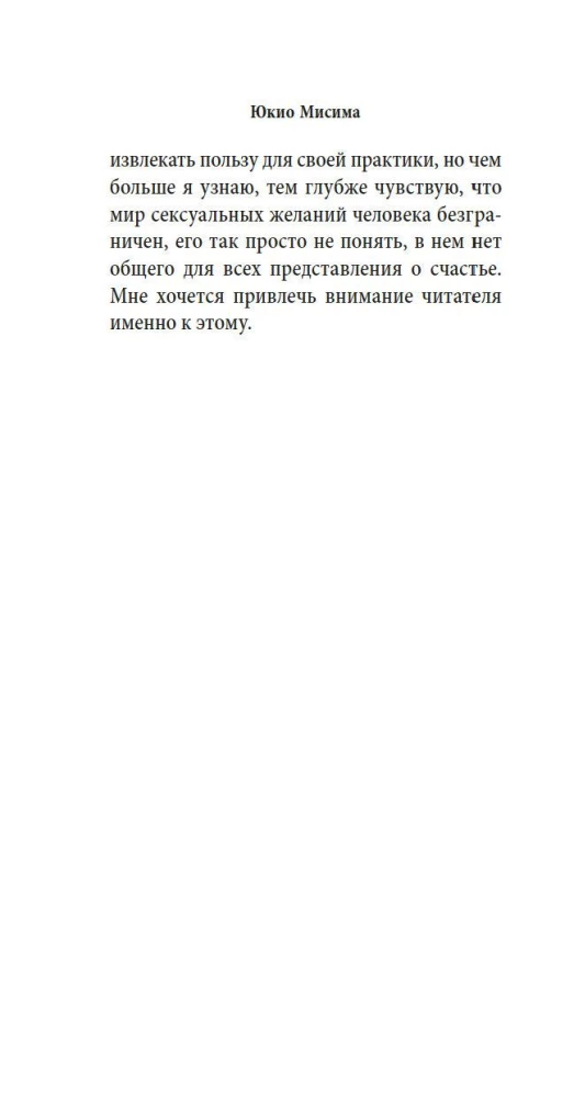 Mūzika