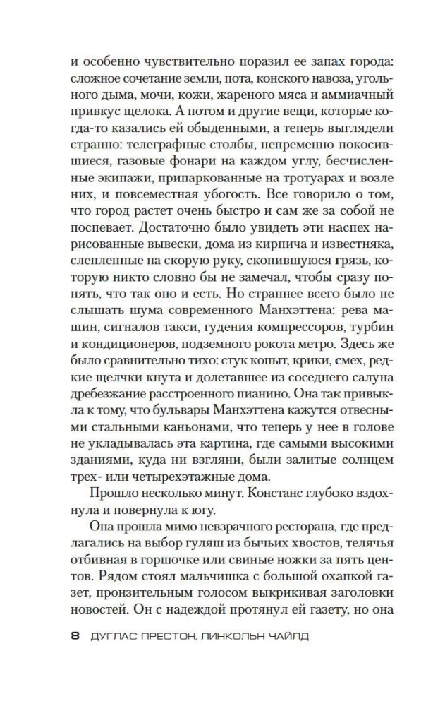 Doktora Lenga kabinets