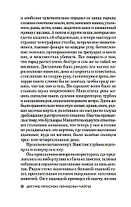 Doktora Lenga kabinets