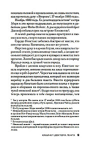 Doktora Lenga kabinets