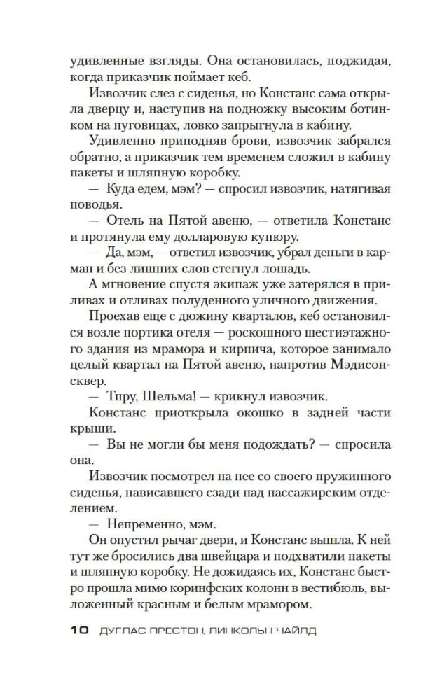 Doktora Lenga kabinets