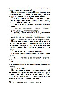 Doktora Lenga kabinets