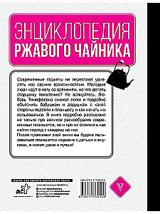 Планшет для тех, кто ни бум-бум в компьютерах