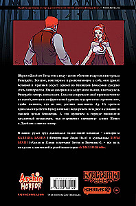 Блоссомы 666