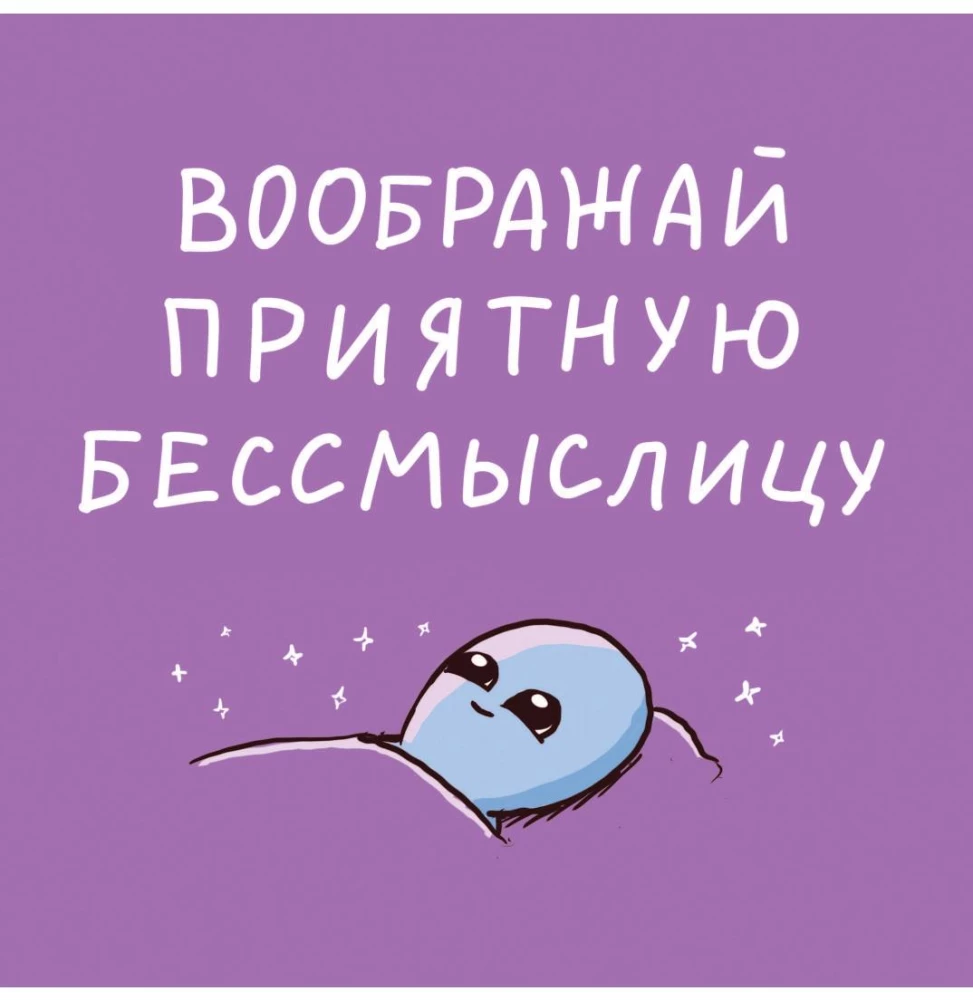 Странная планета