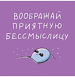 Странная планета