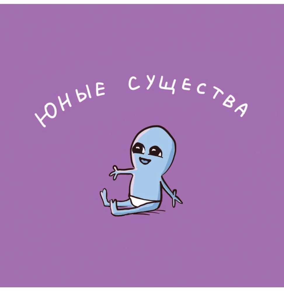 Странная планета