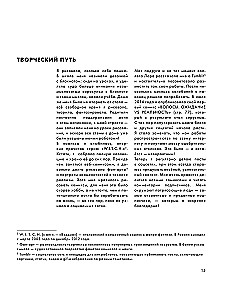 Всё ещё шучу. Творчество, комиксы и размышления Кассандры Калин