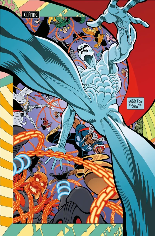 Sudraba Sērferis. Tumsa. Zelta Marvel kolekcija