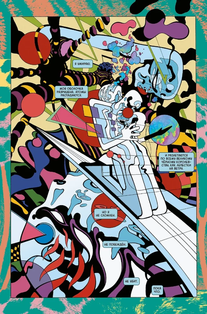 Sudraba Sērferis. Tumsa. Zelta Marvel kolekcija