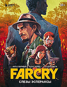 Far Cry. Sāpes par Esperansu