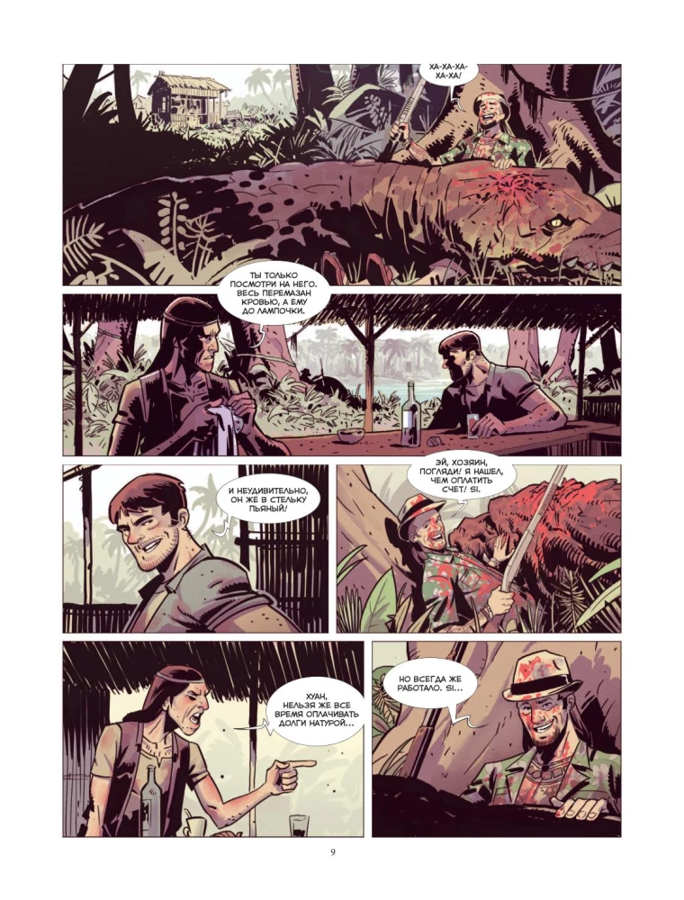 Far Cry. Sāpes par Esperansu