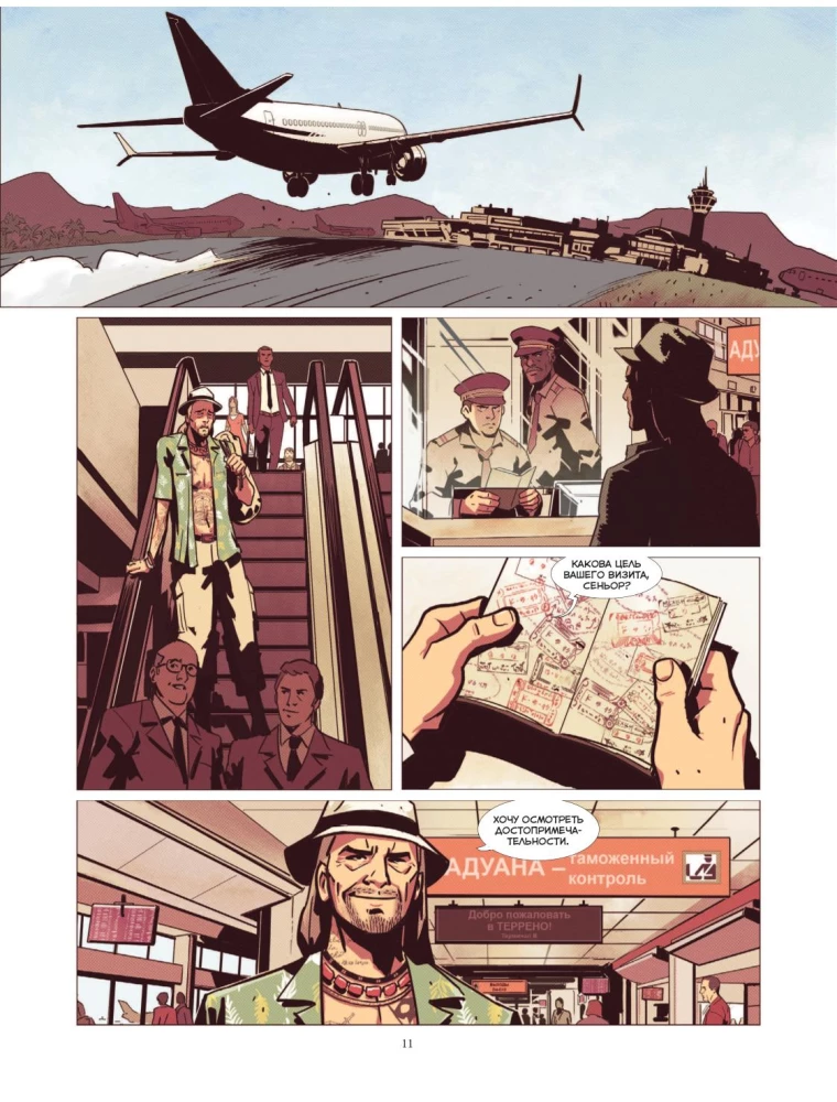 Far Cry. Sāpes par Esperansu